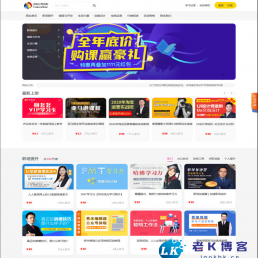 在线教育视频课程付费阅读系统源码_支持视频点播、会员等多项功能