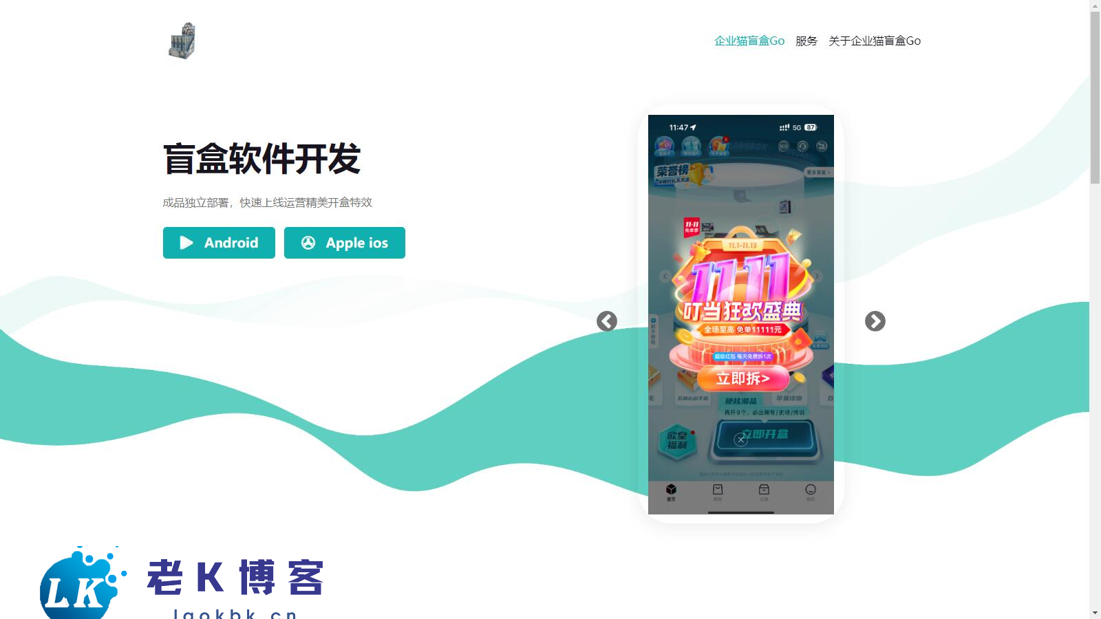 V3盲盒系统已经测试完美运行，价值几千带教程