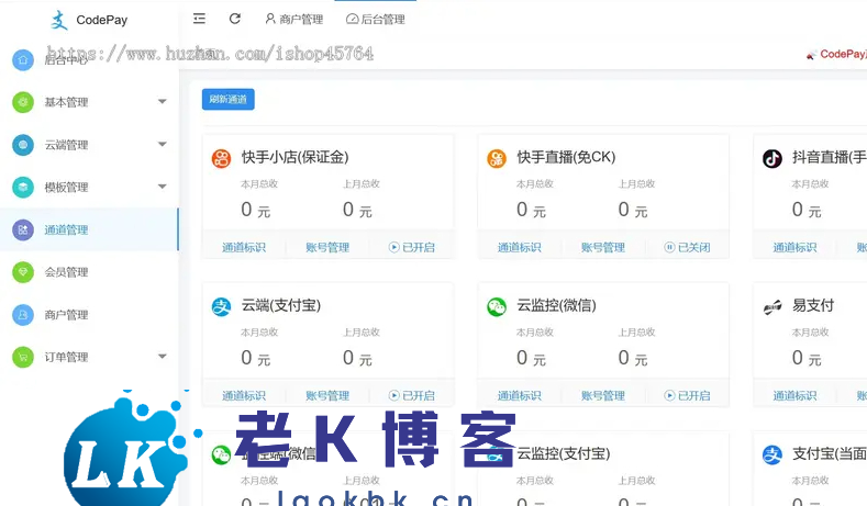 某站价值298的小呆支付