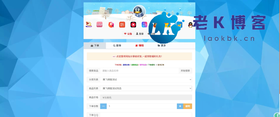 沉梦云商城全开源版本 – 支持多接口一键对接