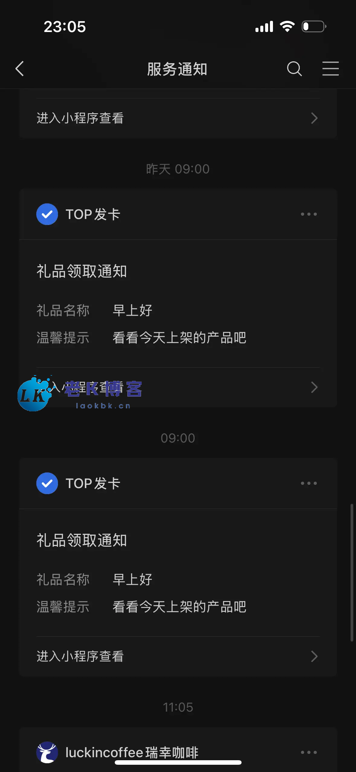 TOP发卡通用小程序自助发卡小程序系统/多种卡密领取模式/流量主