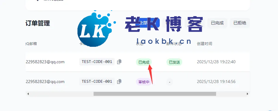 2026个人发卡网系统.不需要支付接口