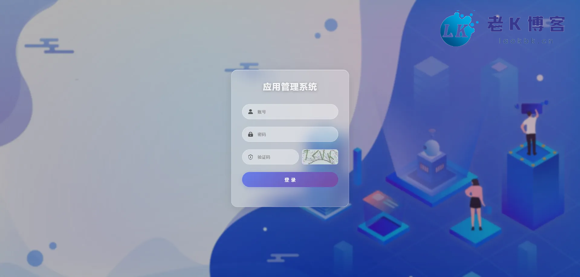 apk免杀系统源码搭建教程