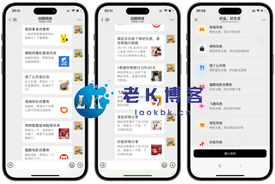 十一合一代付商城系统新版源码模板 全开源无加密