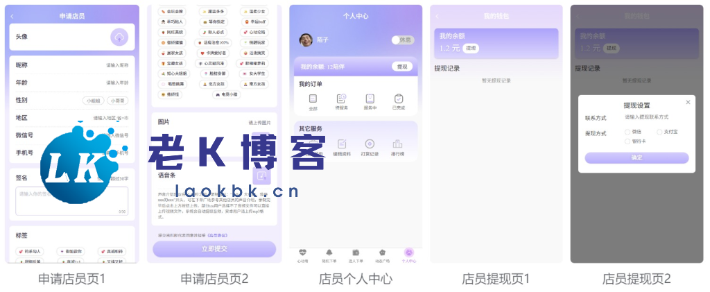 公众号约玩树洞系统,树洞源码,陪聊源码,公众号源码
